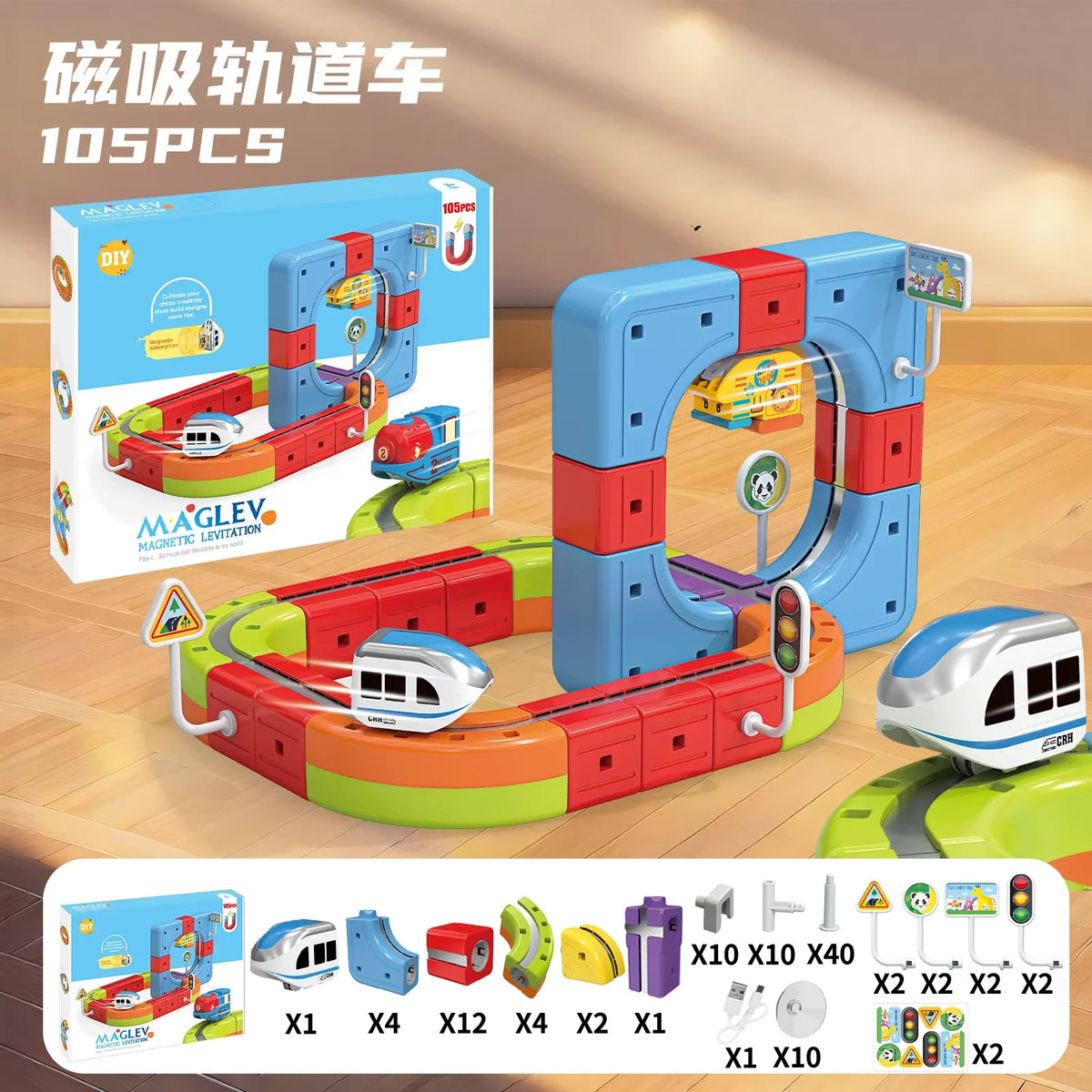 New 8-229pcs Electric Track Set With Anti-Gravity Vehicles - 100+ Pieces Stem Building Toys Creative Diy Railway For Gift Toy