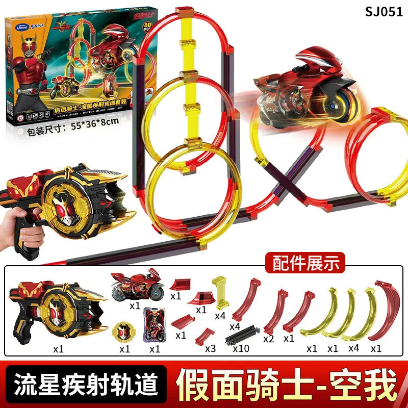 Jiumu Kamen Rider Motorcycle Track Set Inertia Launch Racing Assembly Interactive Play Toy Gift