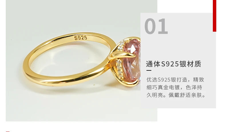 Afghan Dreamy Pink Tourmaline 925 Silver Ring Pigeon Egg Minimalist Ins Style Light Luxury Daily Fairy