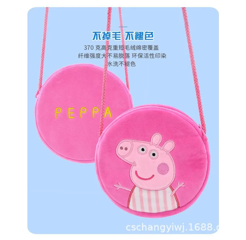 16cm/6.29in Peppa Pig Figure Plush Rounded Backpack Toys George Kindergarten Cartoon Shoulder Bag Coin Purse Children's Gift