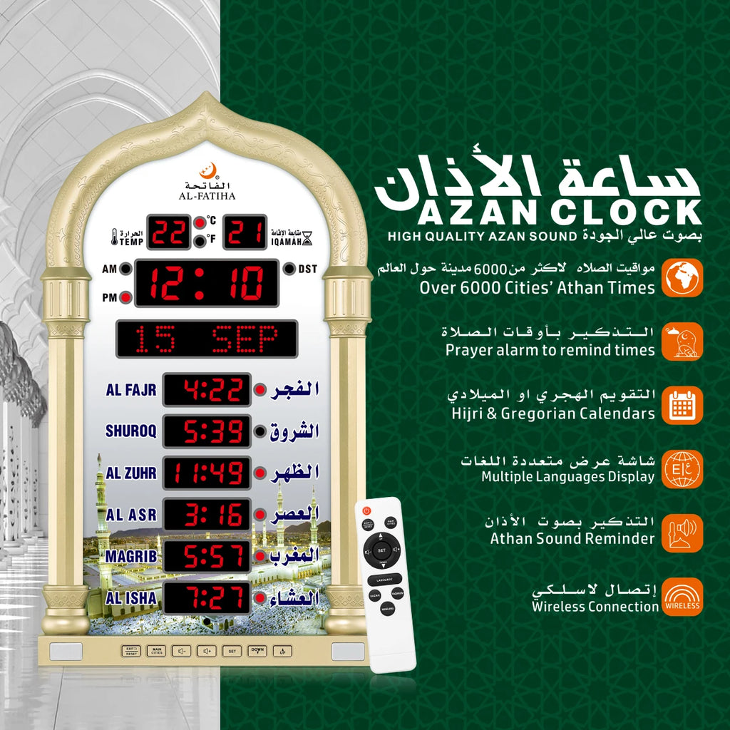 Azan Wall Clock Muslim Islamic Islam stylish Prayer Reminder Alarm Mosque Wall Clock Prayer Time Hijri Digital LED Azan
