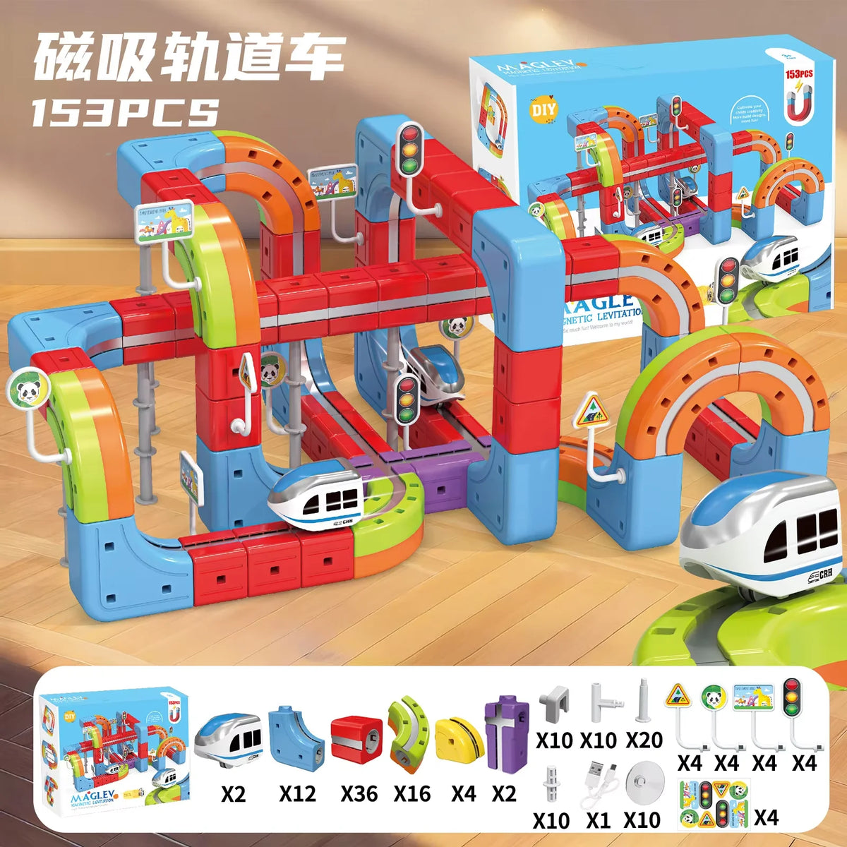 New 8-229pcs Electric Track Set With Anti-Gravity Vehicles - 100+ Pieces Stem Building Toys Creative Diy Railway For Gift Toy