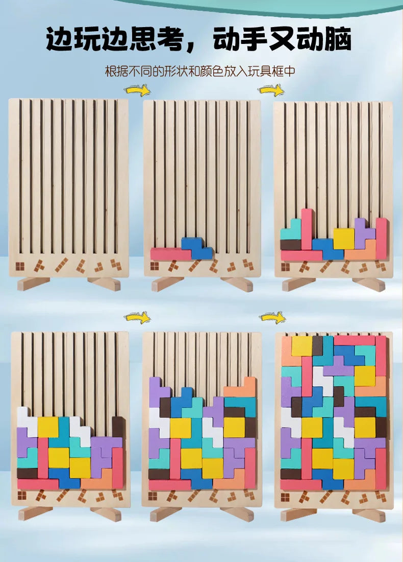 3D Wooden Puzzle, Building Blocks, Puzzle Game, Baby Logic Training Puzzle Toys, Parent-Child Interactive Games