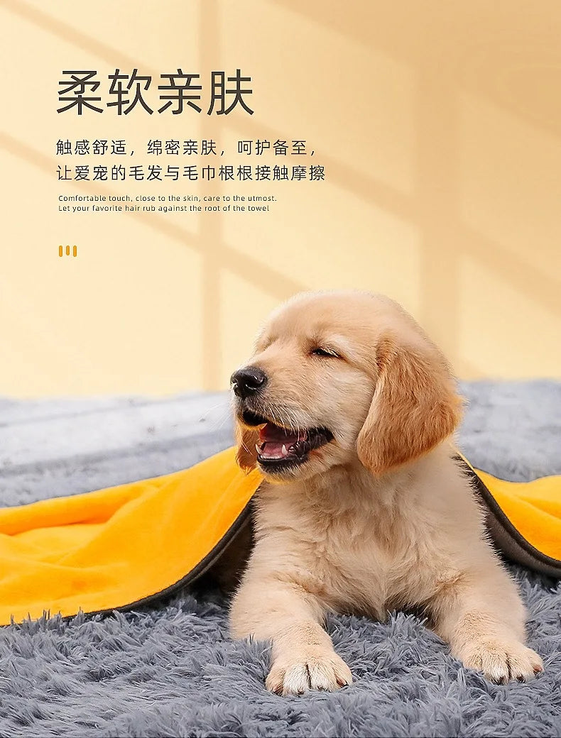 1-10pcs Pet Absorbent Towel Dog Cat Quick Drying Bath Towel Ultra-fine Fiber Super Absorbent Pet Towel Cleaning Supplies
