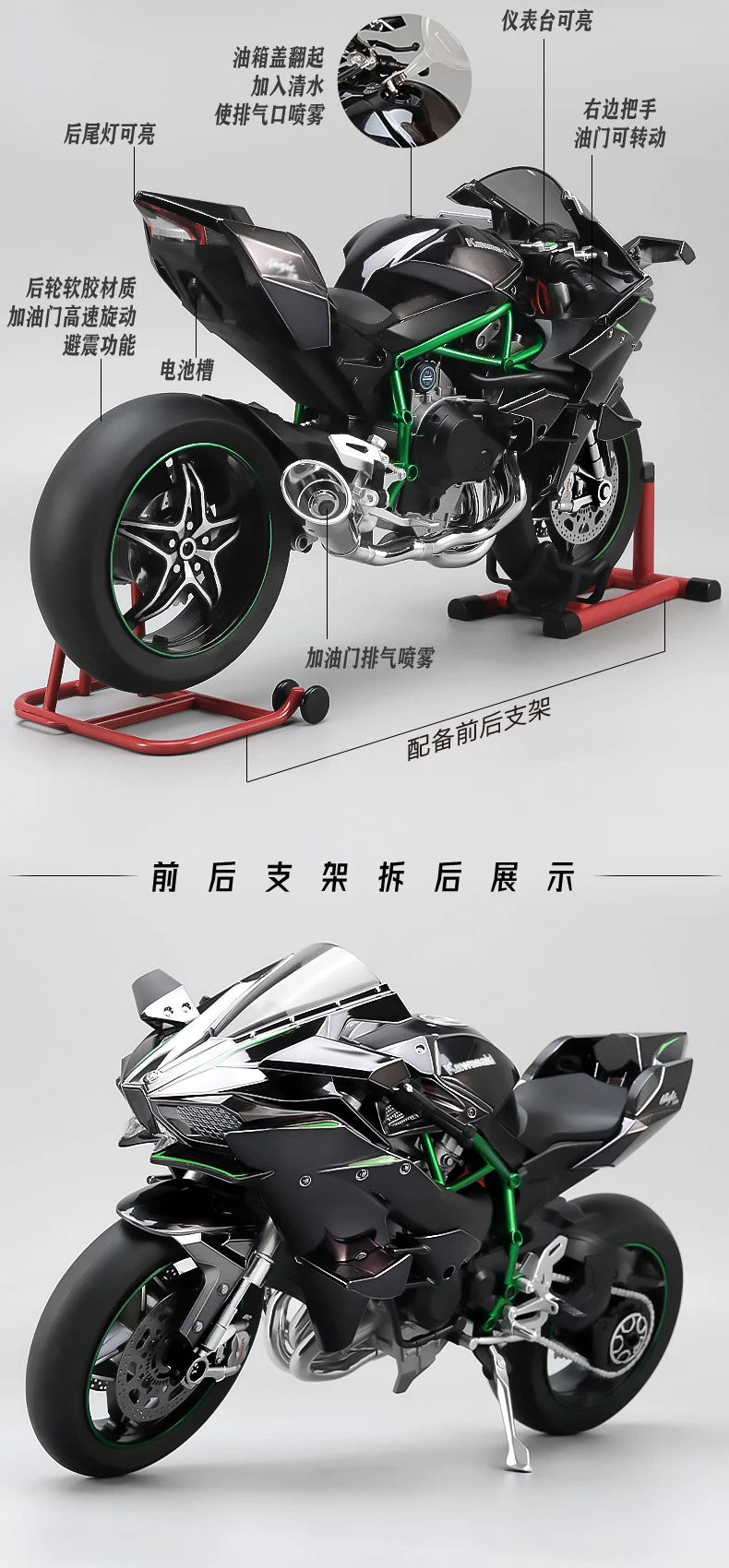 Spray 1:6 Kavvasaki Racing Ninja 500 H2R Motorcycle Simulation Sound Light Fast And Furious Kid Gift Collection Value Display