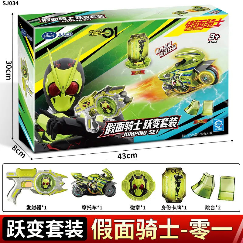 Jiumu Kamen Rider Motorcycle Track Set Inertia Launch Racing Assembly Interactive Play Toy Gift