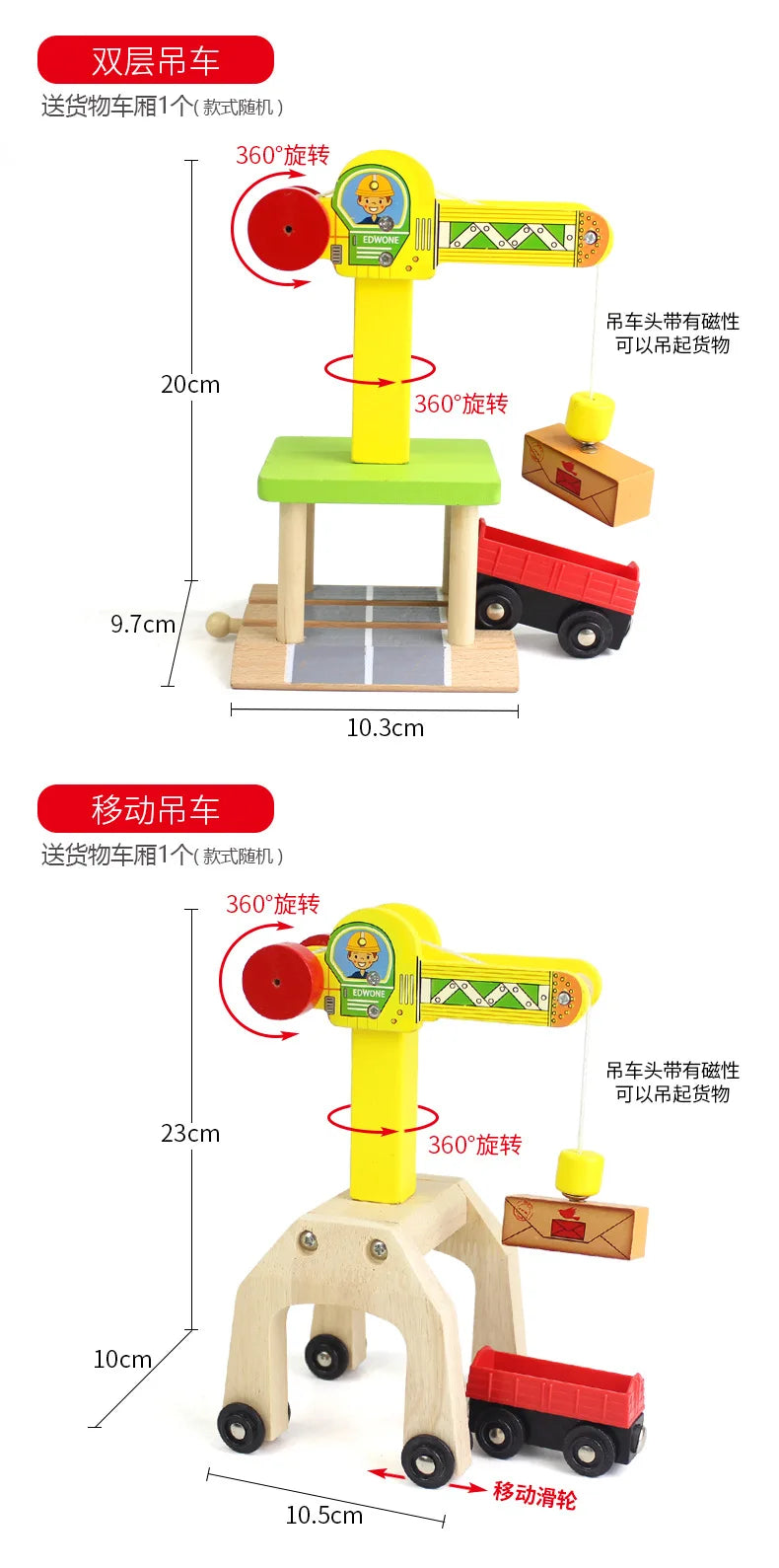 Wooden Train Track Accessories Wood Railway Track Train Station Bridge Tunnel Compatible All Brands Wooden Track Toys