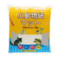 1 Pack Small Pet White Paper Bedding Paper Chip Hamster Shavings Hamster Bedding Small Pet White Paper Bedding Swarf to Remove