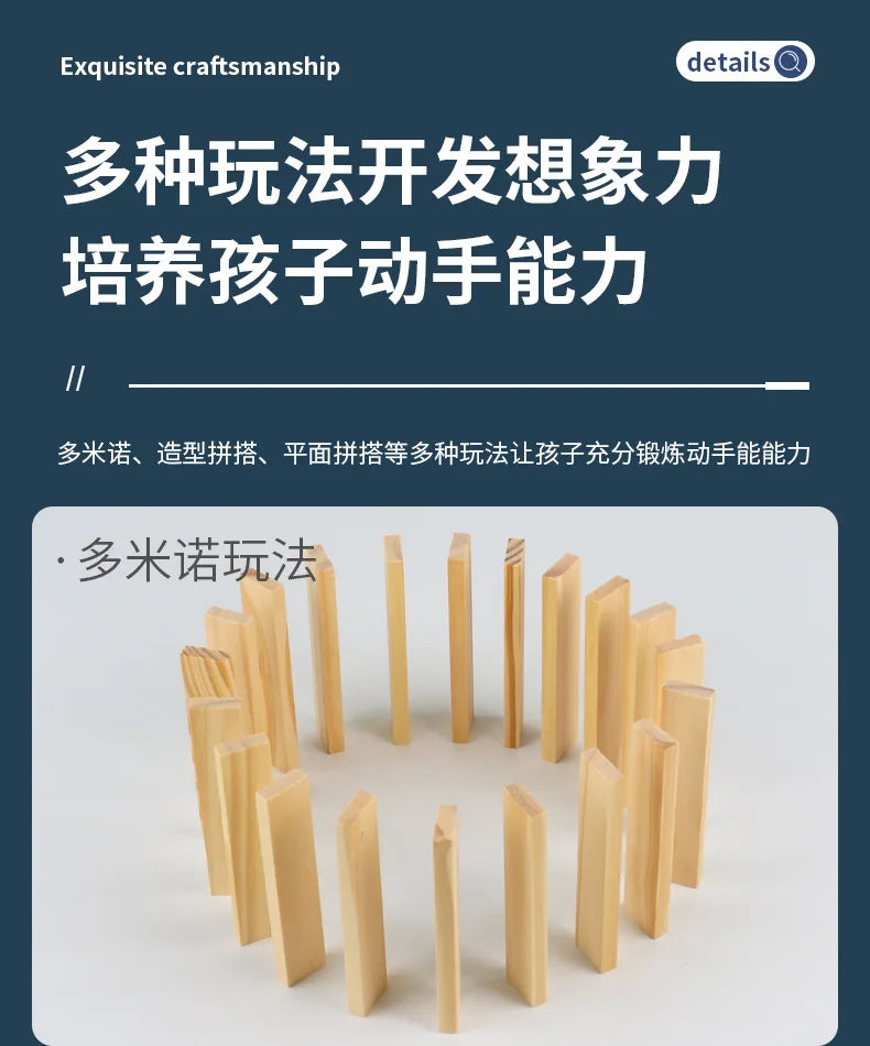 100PCS Classic Wooden Building Block Construction Kit Stacking Balance High Block Montessori Puzzle Toy GIft for Toddler Kid