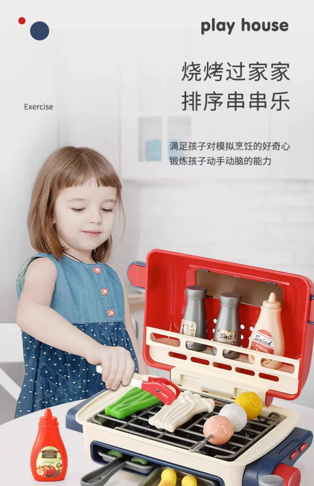 Kids Simulated Barbecue Set with Spray Light and Sound Pretend Play Kitchen Cooking Toy BBQ Educational Toys for Kids Xmas Gifts