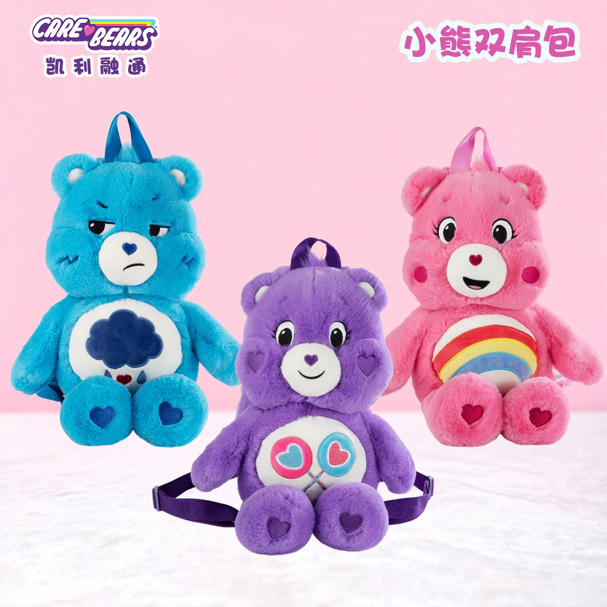 40cm Care Bears Plush Backpack Cute Cartoon Stuffed Bear Schoolbag Shoulder Bag Ideal Birthday & Early Education Gift for Kids