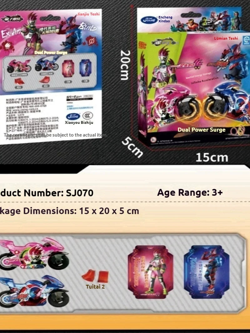 Jiumu Kamen Rider Motorcycle Track Set Inertia Launch Racing Assembly Interactive Play Toy Gift