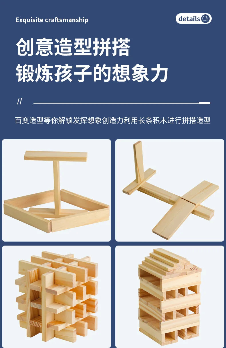 100PCS Classic Wooden Building Block Construction Kit Stacking Balance High Block Montessori Puzzle Toy GIft for Toddler Kid