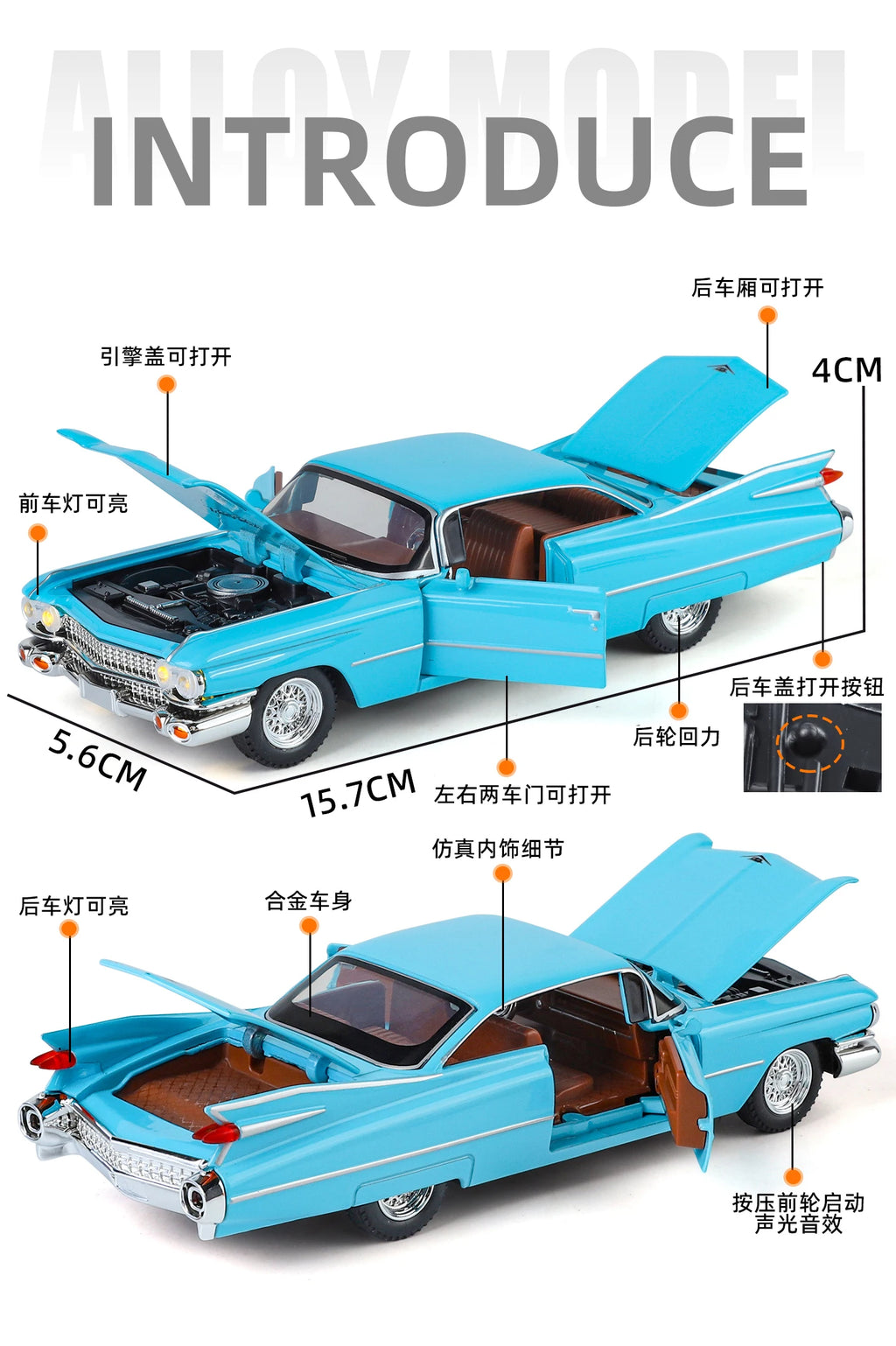1:32 Cadillac Eldorado Biarritz Classic Retro Car Alloy Metal Diecast Model Car With Sound And Light Pull Back Collection Hobby