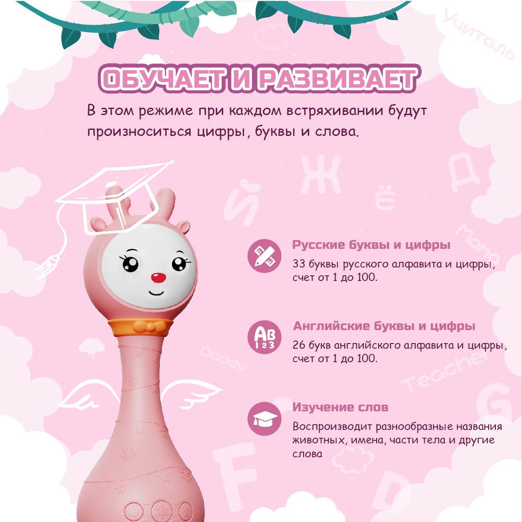 Baby Music Teether Rattle Toy for Child 0-24 Education Mobile Kids Bed Bell Newborn Stroller Crib Infant Pacifier Tear
