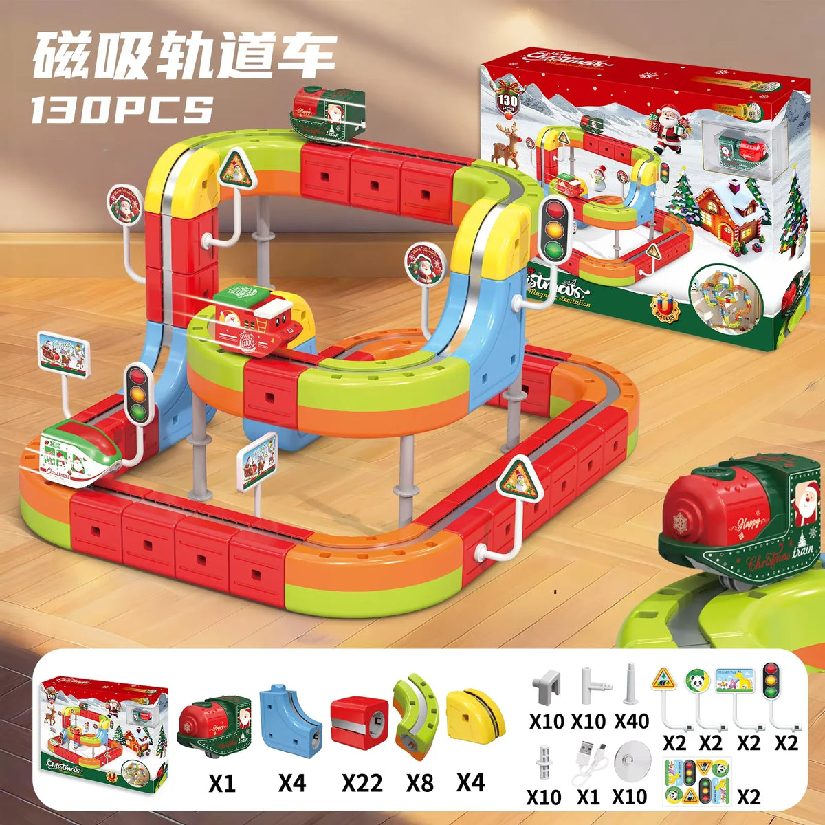 New 8-229pcs Electric Track Set With Anti-Gravity Vehicles - 100+ Pieces Stem Building Toys Creative Diy Railway For Gift Toy