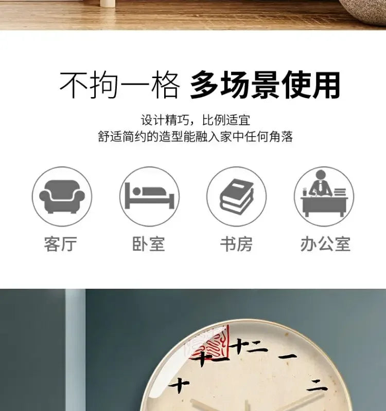 Personality Art Wall Clock Classical Retro Teahouse Study House Creative Decoration Chinese Household Decorative Mute Wall Clock