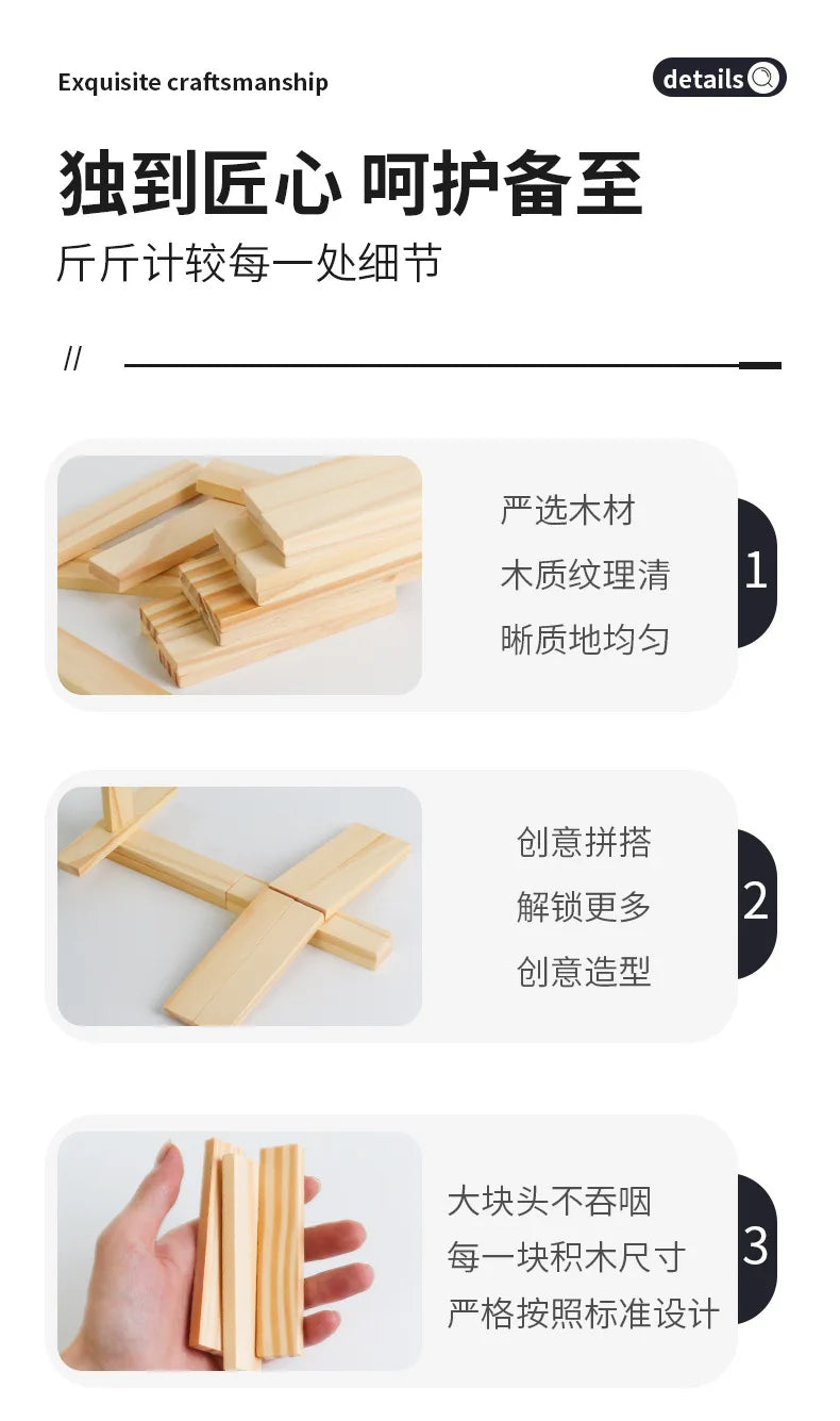 100PCS Classic Wooden Building Block Construction Kit Stacking Balance High Block Montessori Puzzle Toy GIft for Toddler Kid