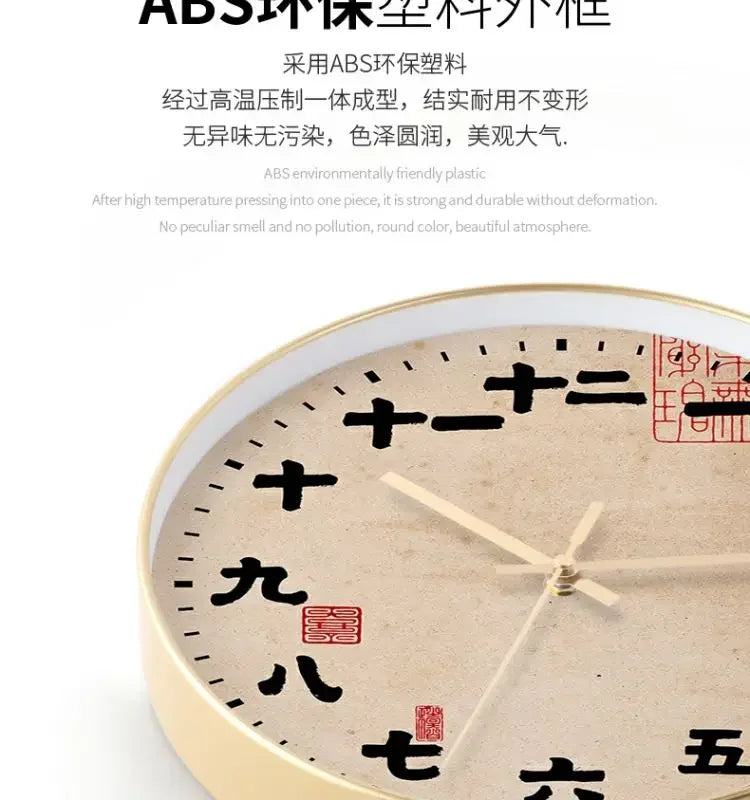 Personality Art Wall Clock Classical Retro Teahouse Study House Creative Decoration Chinese Household Decorative Mute Wall Clock