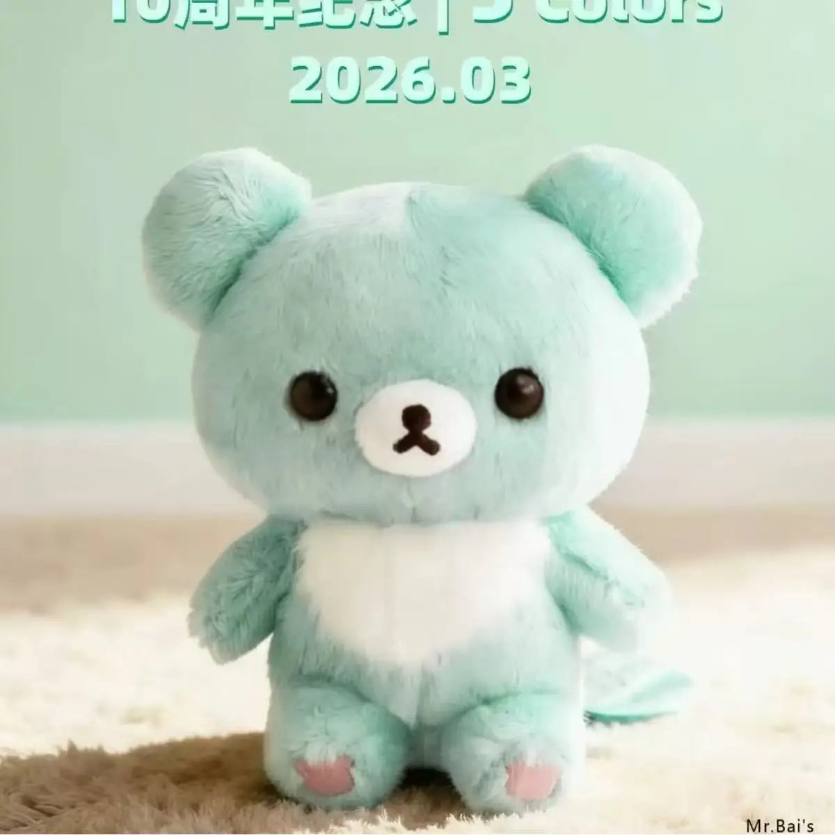 Sweet Pastel Pink Rilakkuma Bear Plush Adorable Toy Sweet Doll Full Fluffy Round Body Smooth Short Plush For Kawaii Lovers