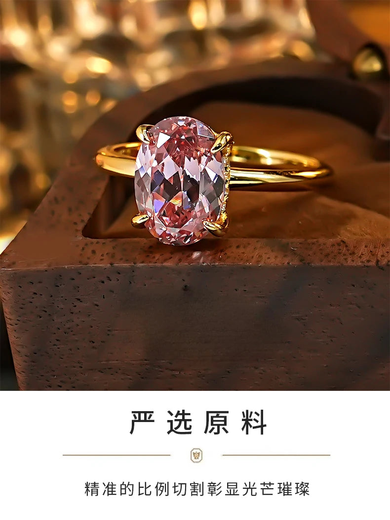 Afghan Dreamy Pink Tourmaline 925 Silver Ring Pigeon Egg Minimalist Ins Style Light Luxury Daily Fairy