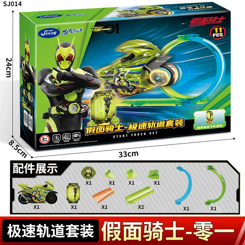 Jiumu Kamen Rider Motorcycle Track Set Inertia Launch Racing Assembly Interactive Play Toy Gift