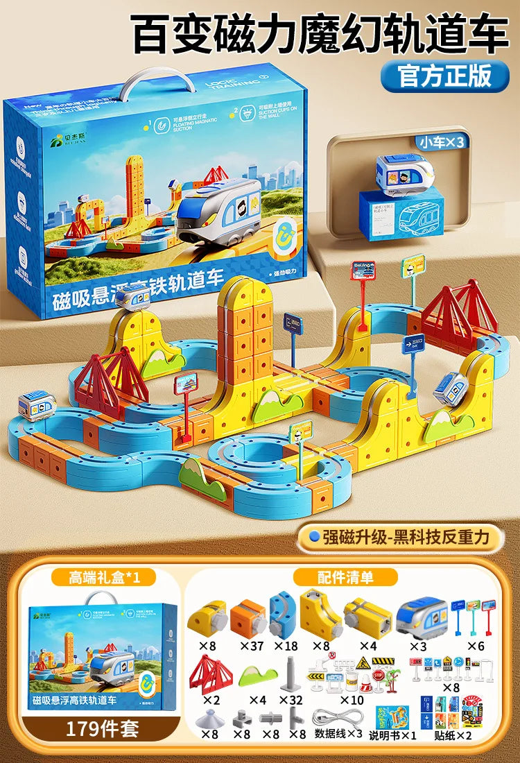 Hot Selling Magnetic Car Stem Racing Car Railtrack Set Montessori Motorized Train & Gravity Maze Toy Educational Gift