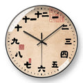 Personality Art Wall Clock Classical Retro Teahouse Study House Creative Decoration Chinese Household Decorative Mute Wall Clock