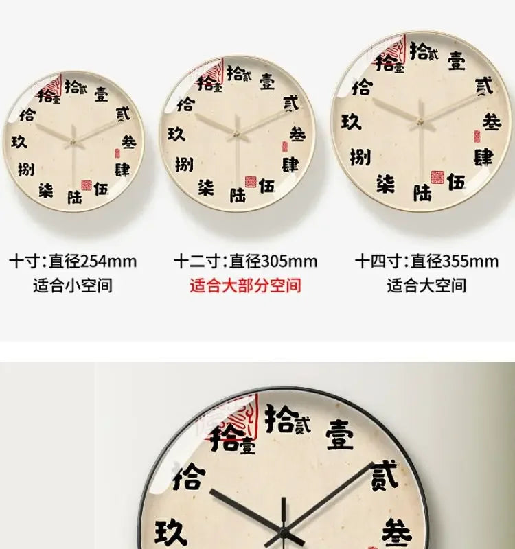 Personality Art Wall Clock Classical Retro Teahouse Study House Creative Decoration Chinese Household Decorative Mute Wall Clock