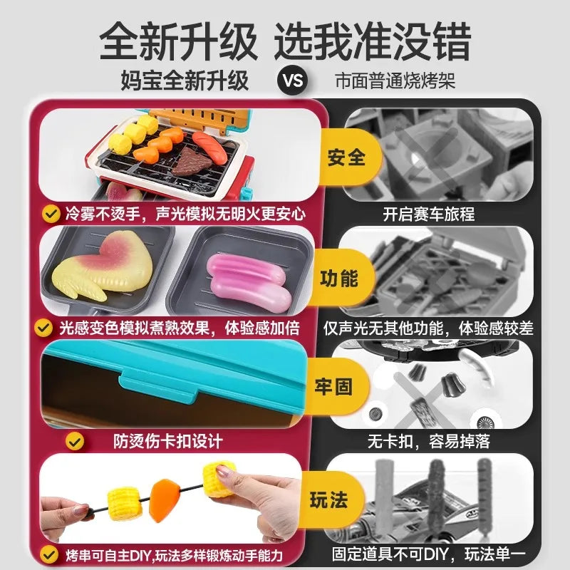Kids Simulated Barbecue Set with Spray Light and Sound Pretend Play Kitchen Cooking Toy BBQ Educational Toys for Kids Xmas Gifts