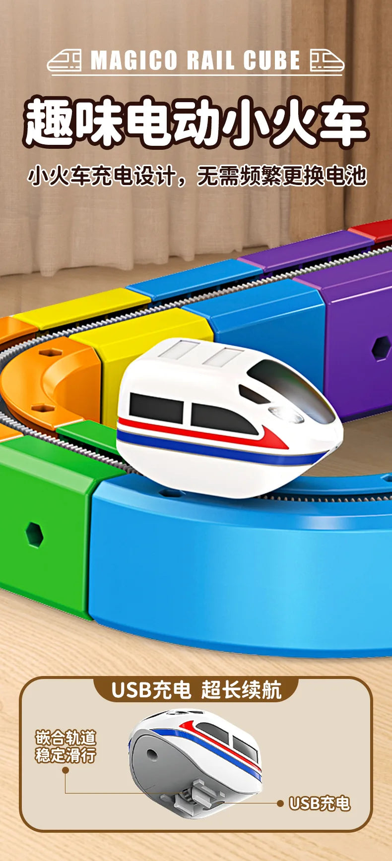 Electric Magnetic Track Set with Anti-Gravity Vehicles 100+ Piece STEM Building Toy Creative DIY Railway Model Gift For Kids