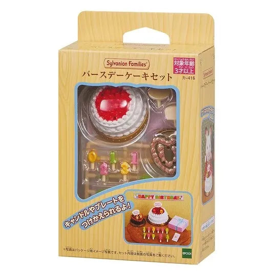 The new Japanese Sylvanian Families play house toy doll animal mini Kawaii Cute Doll Model Kids Toys Birthday Gifts For Girl