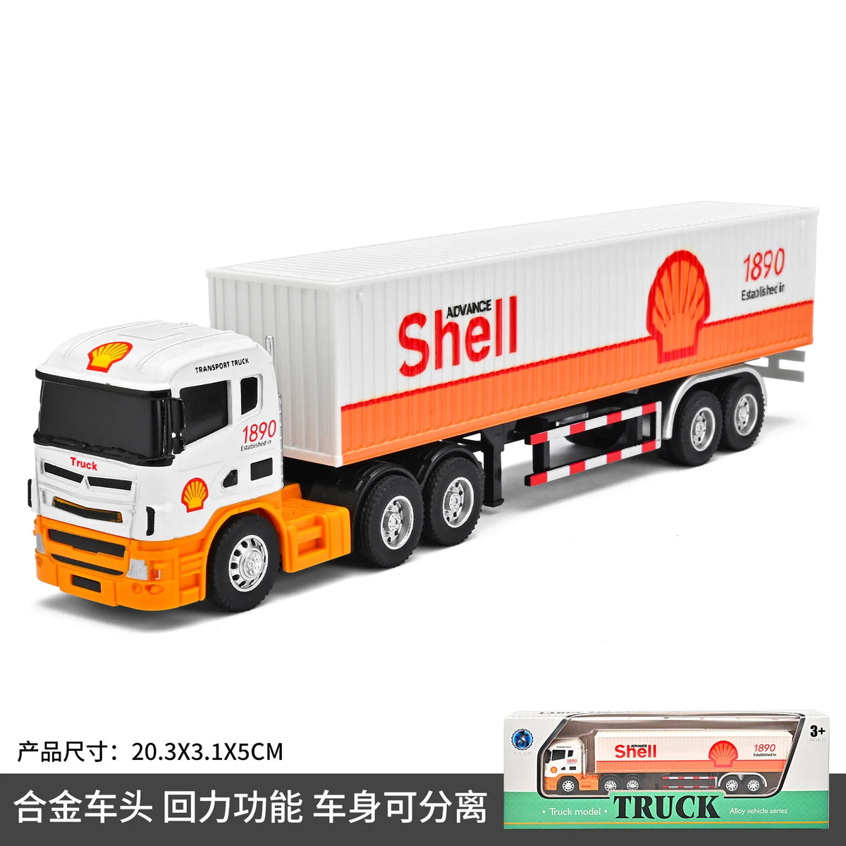 1:64 Small Trailer Container Truck Gulf Version Simulation Alloy Car Model Ornament Toy Collect Boys' Toys Gifts