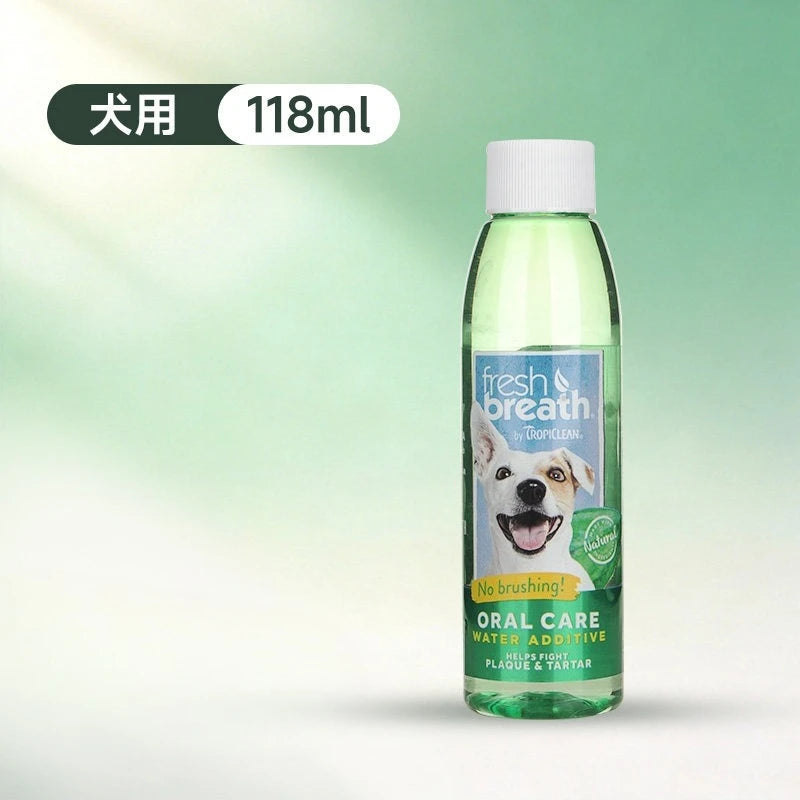 Dog Mouthwash To Remove Bad Breath Cat Teeth Cleaning Oral Gel Pet Dog Teeth Cleaning Artifact