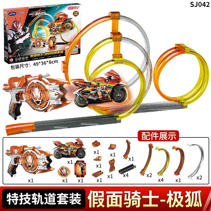 Jiumu Kamen Rider Motorcycle Track Set Inertia Launch Racing Assembly Interactive Play Toy Gift