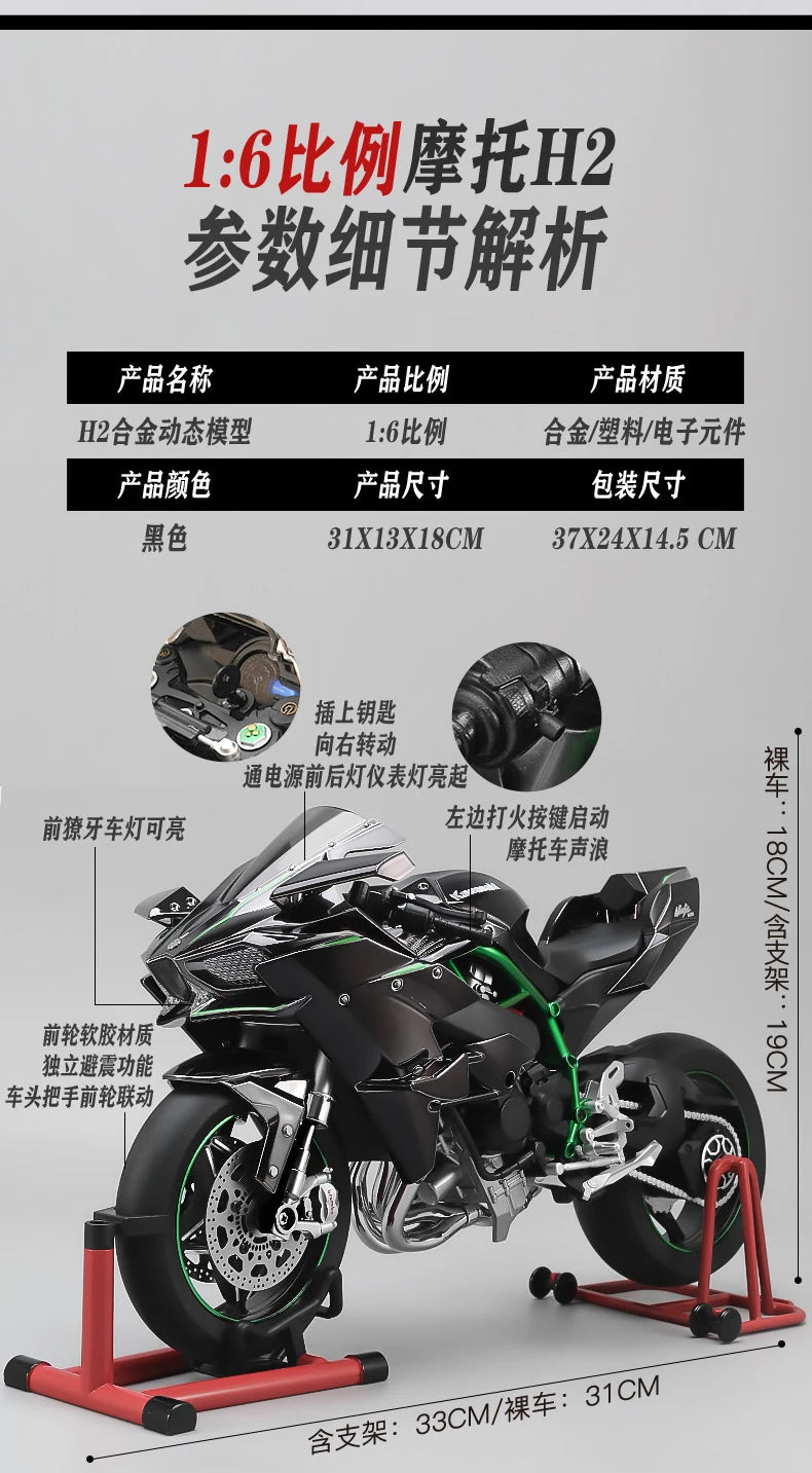 Spray 1:6 Kavvasaki Racing Ninja 500 H2R Motorcycle Simulation Sound Light Fast And Furious Kid Gift Collection Value Display