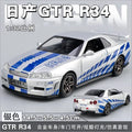 1:32 Scale GTR R34 R35 Diecast Model Alloy Toy Sport Cars Sound Light Pull Back high simulation Kid Birthday Gift Collect