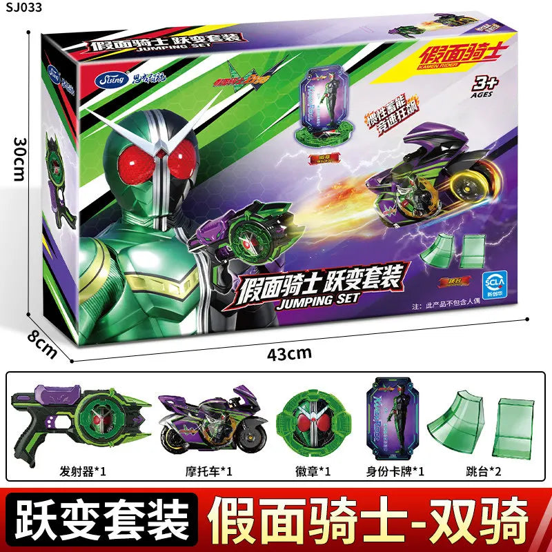 Jiumu Kamen Rider Motorcycle Track Set Inertia Launch Racing Assembly Interactive Play Toy Gift