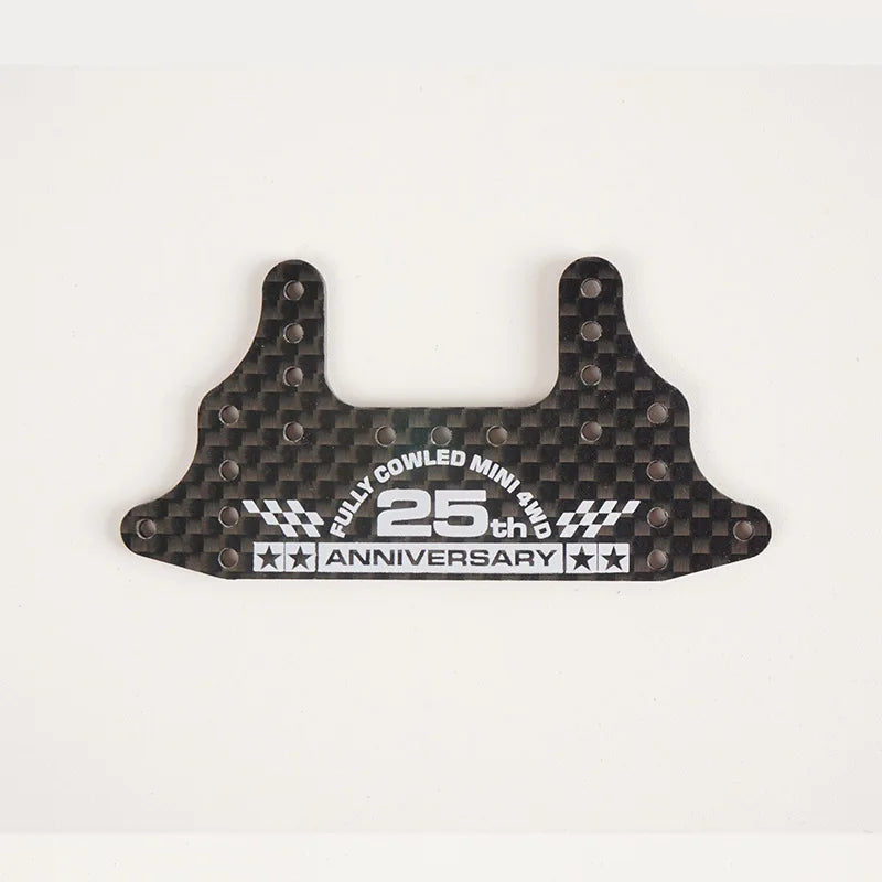 Four-wheel Drive Carbon Fiber Brake Pad Bracket Modification Accessories Series Lettering 1.5mm Large Area Brake Pad