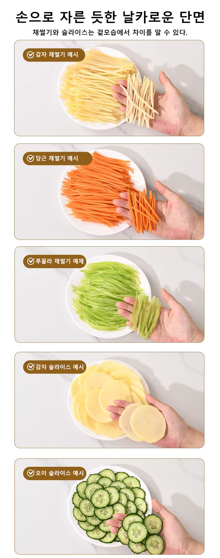 Multifunctional Vegetable Shredder Slicer 5 in 1 Mandoline Chopper Grater for Potato Cucumber, Kitchen Tool with Blade Storage
