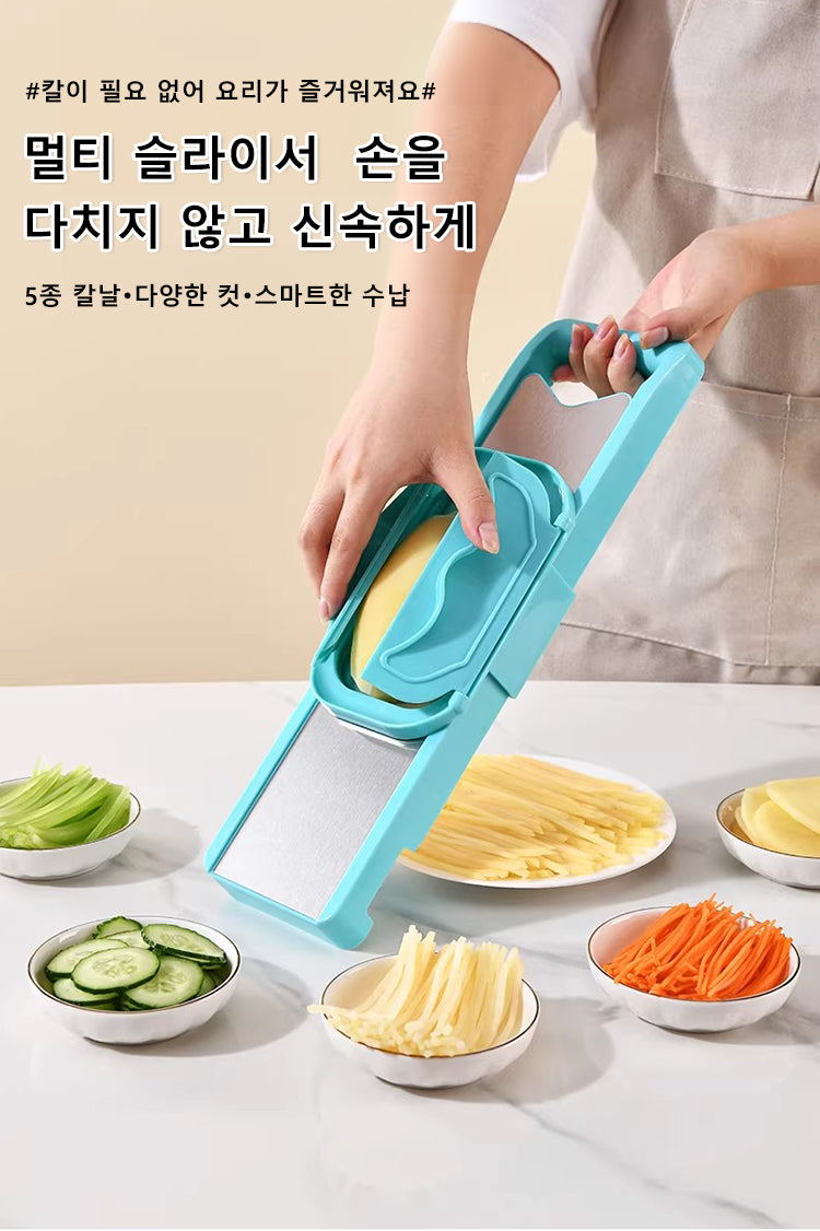Multifunctional Vegetable Shredder Slicer 5 in 1 Mandoline Chopper Grater for Potato Cucumber, Kitchen Tool with Blade Storage