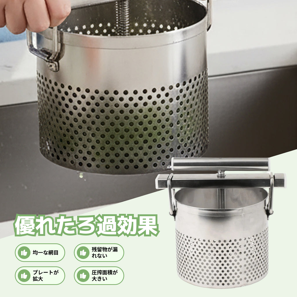 Vegetable Stuffing Squeezer Dumpling Filling Press Manual Juicer for Home Cider Making Kitchen Dehydration Tool Water Drainer
